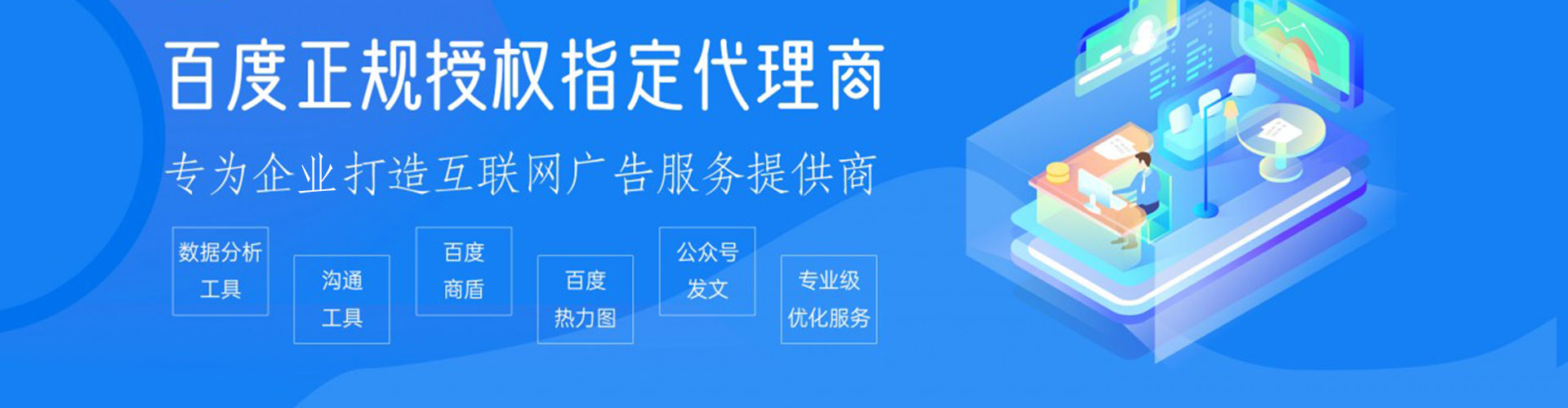 古丈百度充值返点