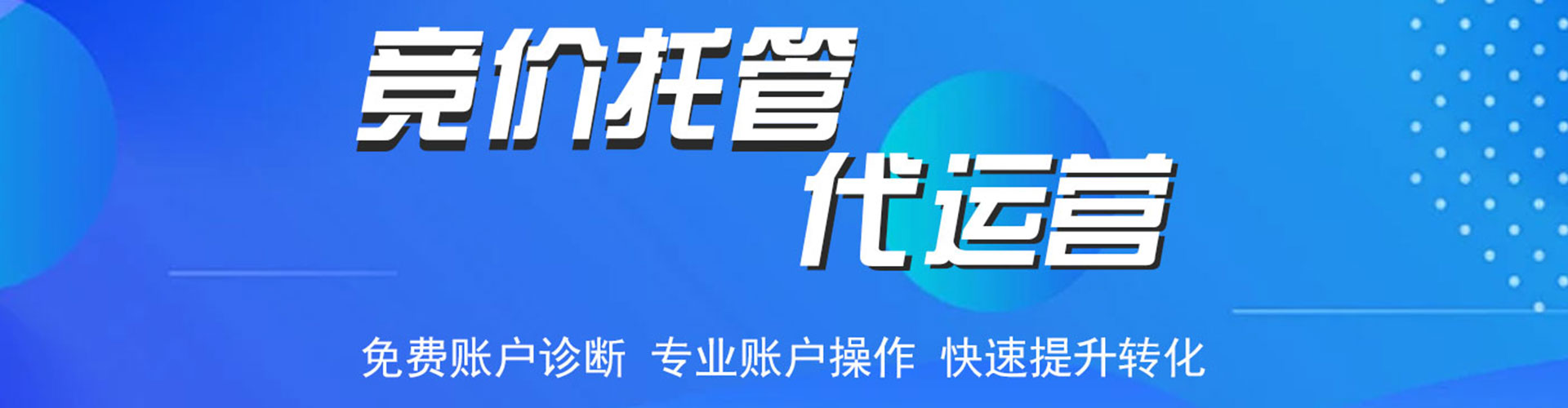 古丈百度推广费用